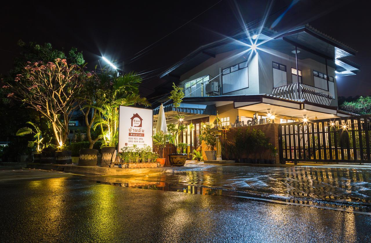 Banchan Hostel Ayutthaya Bagian luar foto